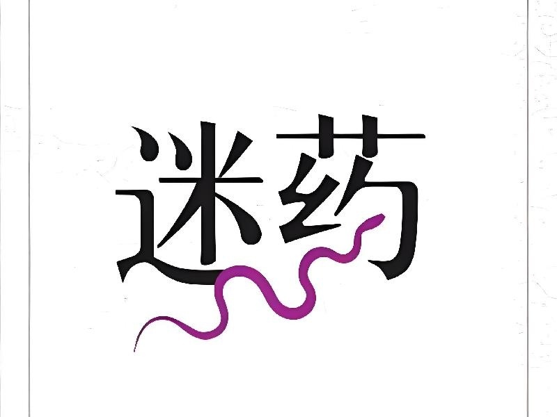 钱女士·护士 客户案例